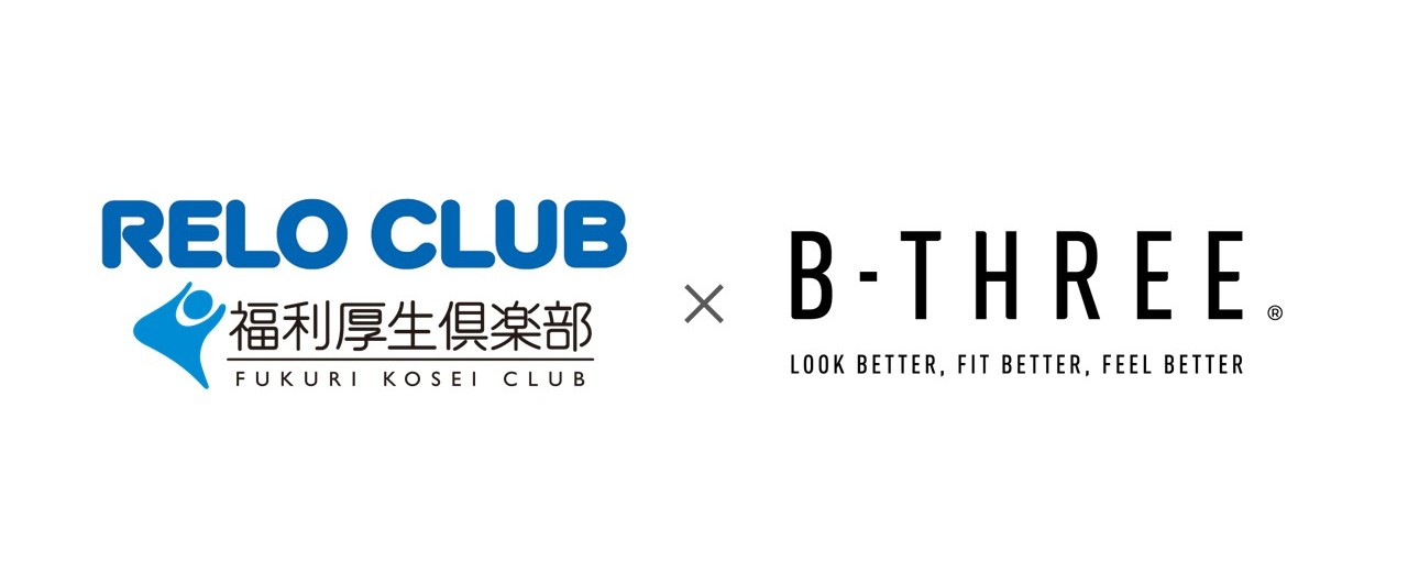ストレッチパンツ専門店「ビースリー」がリロクラブの「福利厚生倶楽部」とサービス連携